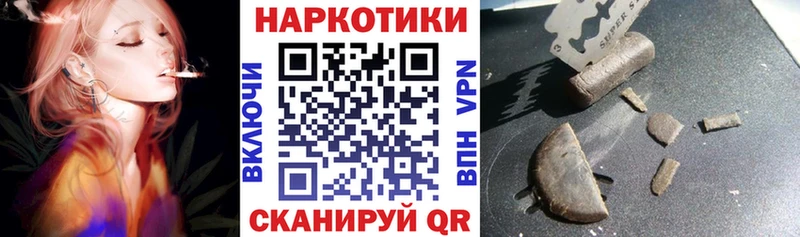 Наркошоп купить Галлюциногенные грибы Альфа ПВП COCAIN Меф Марихуана ГАШ Геленджик