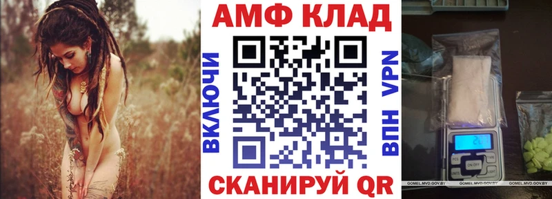 Amphetamine Premium  Купить где  Геленджик 