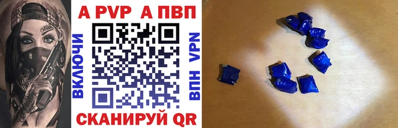 Alpha-PVP мука Купить Геленджик
