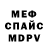 КЕТАМИН VHQ Klara Saydumarova