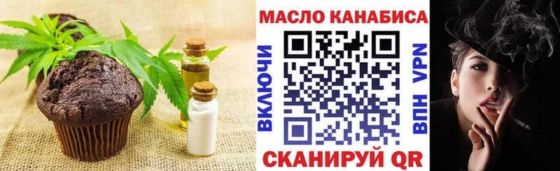 Купить  Геленджик  Canna-Cookies конопля 