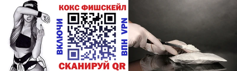 Купить закладки  Геленджик  КОКАИН 99% 