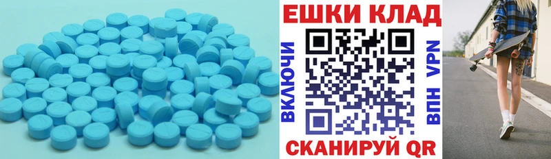 Экстази 250 мг  Купить  Геленджик 