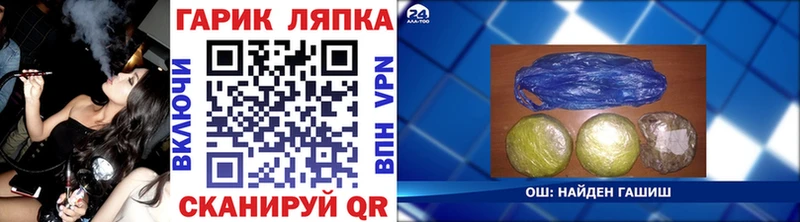Купить  Геленджик  ГАШИШ индика сатива 