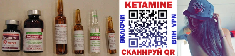 КЕТАМИН ketamine  Купить закладки  Геленджик 