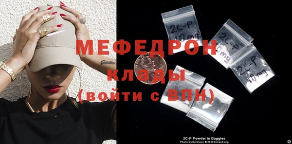 герыч Бородино