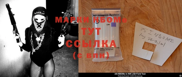 скорость Богородск