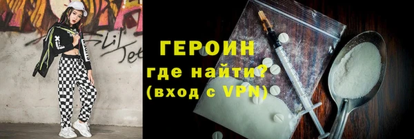 гидропоника Бронницы
