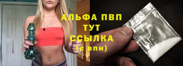 метамфетамин Бугульма
