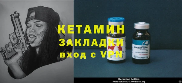 герыч Бородино