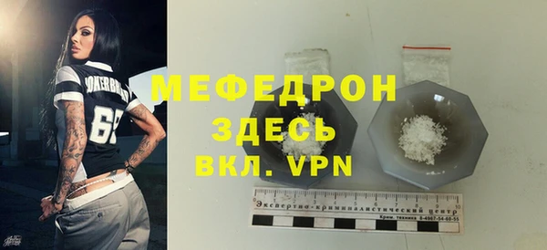 метамфетамин Бугульма