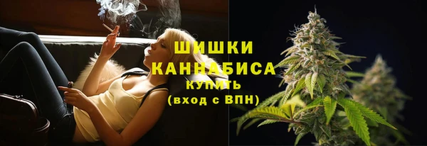 метамфетамин Бугульма