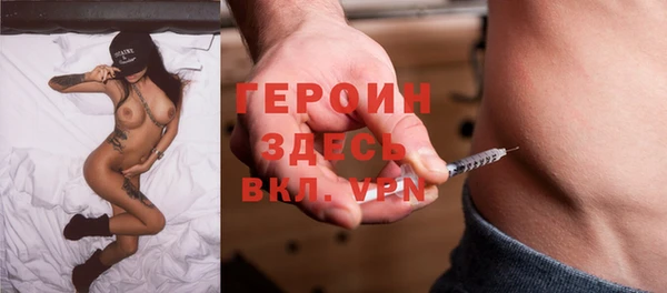 метамфетамин Бугульма