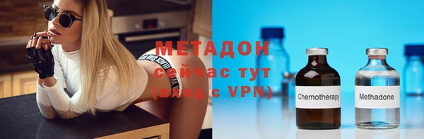 гидропоника Бронницы