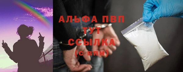 метамфетамин Бугульма