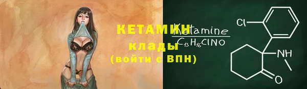 герыч Бородино