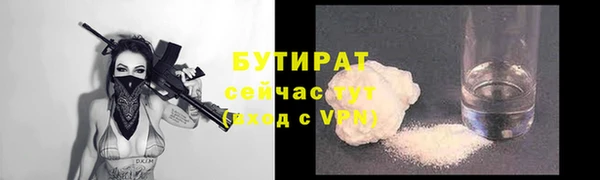 метамфетамин Бугульма