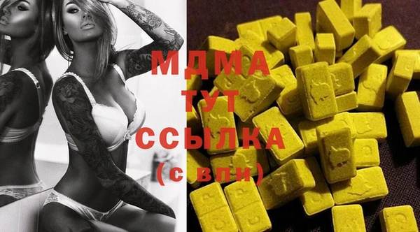 герыч Бородино