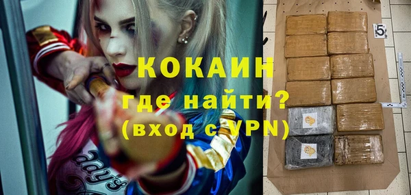 герыч Бородино