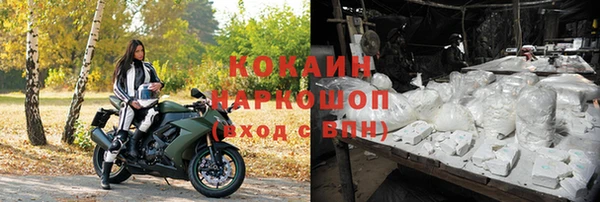гидропоника Бронницы