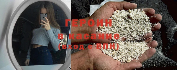 метамфетамин Бугульма