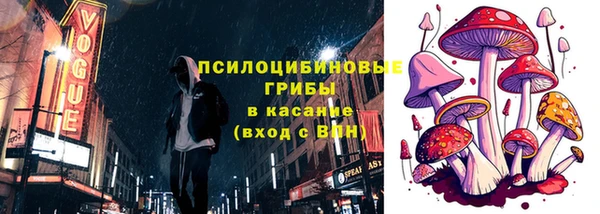 метамфетамин Бугульма