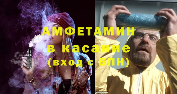 меф VHQ Богородицк
