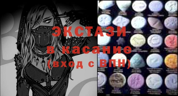 гидропоника Бронницы