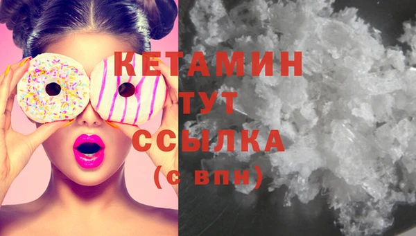 метамфетамин Бугульма