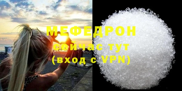 скорость Богородск