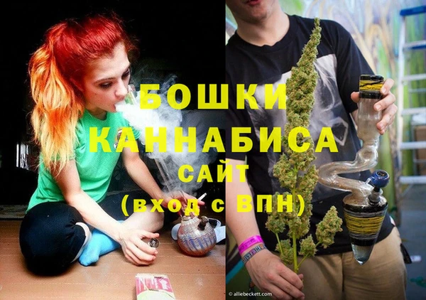 герыч Бородино
