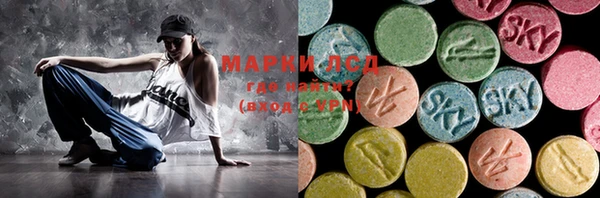 герыч Бородино