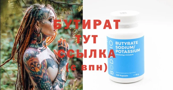 метамфетамин Бугульма