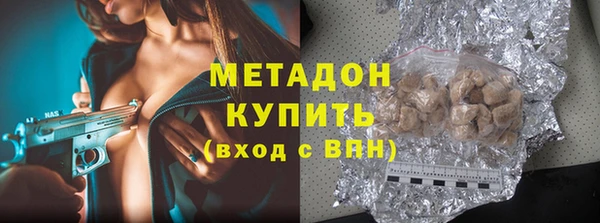 гидропоника Бронницы