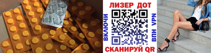 ЛСД экстази кислота  Купить где  Геленджик 