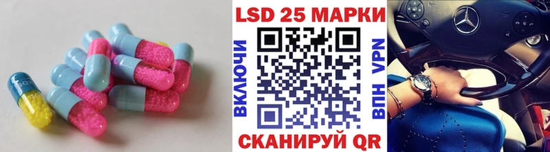 LSD-25 экстази кислота Геленджик