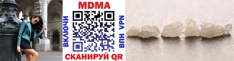 Купить закладки  Геленджик  MDMA crystal 