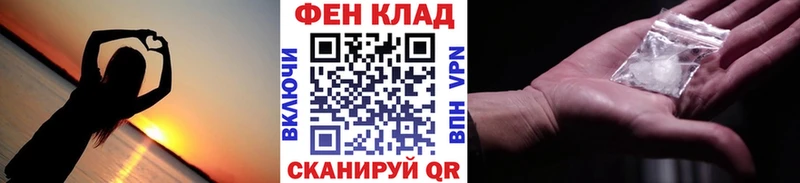 Первитин Methamphetamine Купить закладки Геленджик