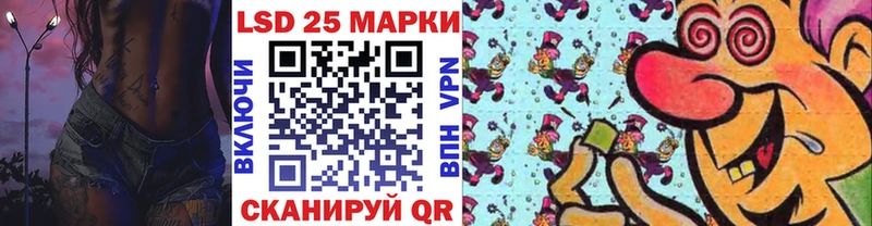 Купить закладки  Геленджик  Марки N-bome 1500мкг 