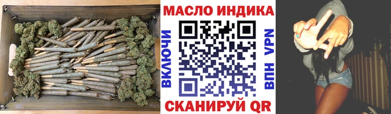 Купить  Геленджик  ТГК гашишное масло 
