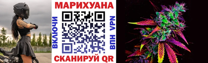 Купить закладки  Геленджик  МАРИХУАНА семена 
